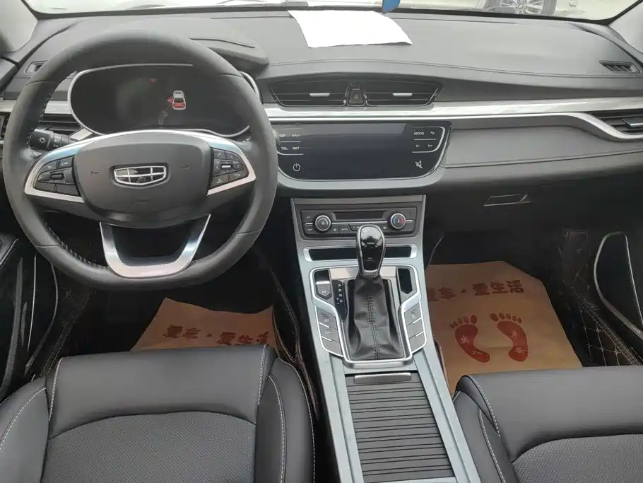 Geely Emgrand — миниатюра 12