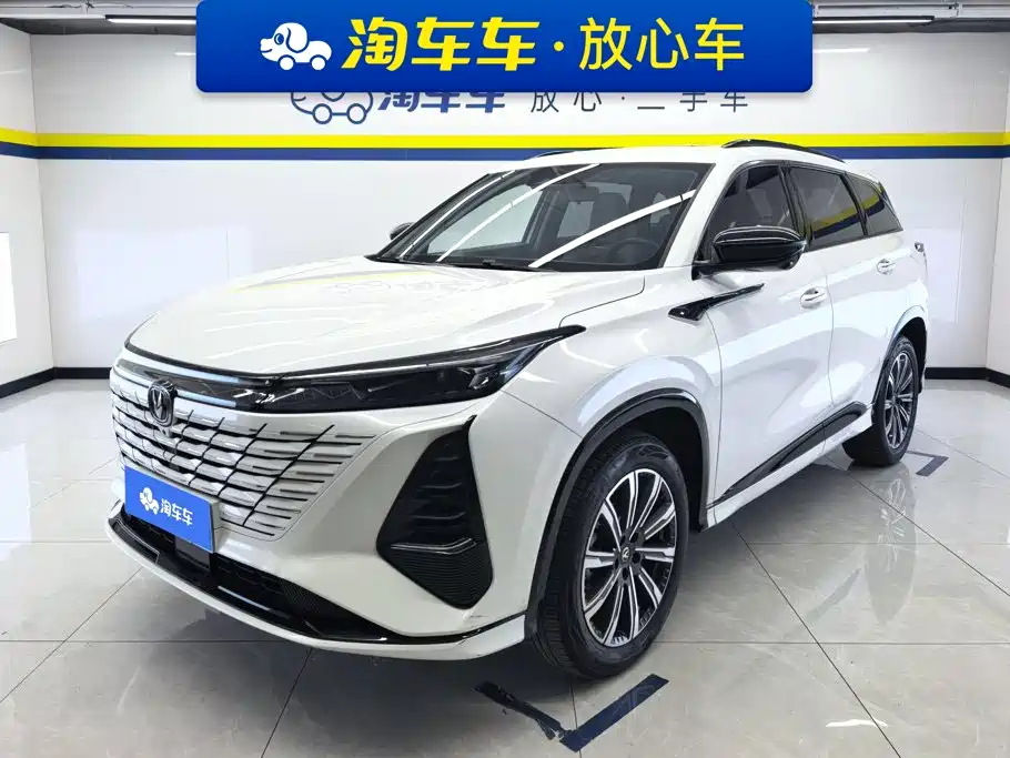 Changan CS75 PLUS
