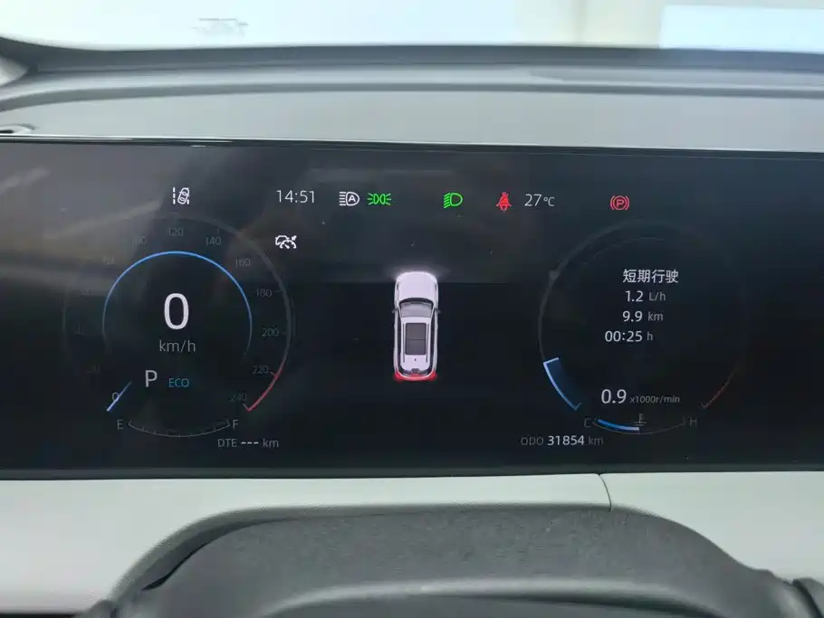 Changan CS75 PLUS — миниатюра 14