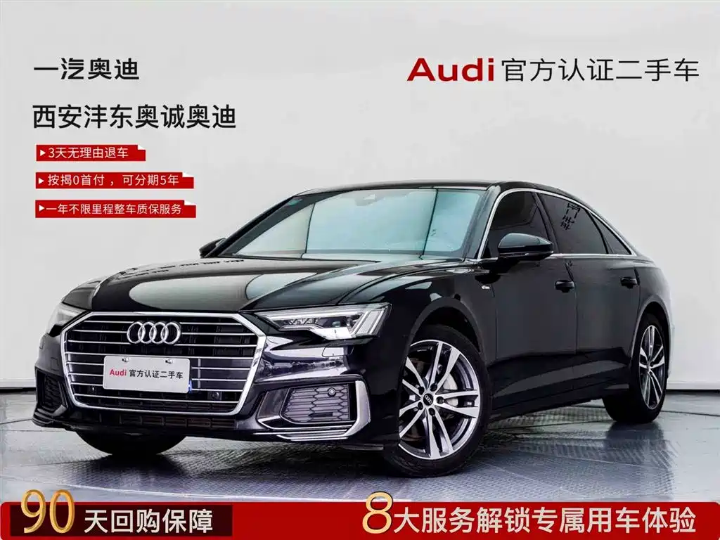 Audi A6L 2022