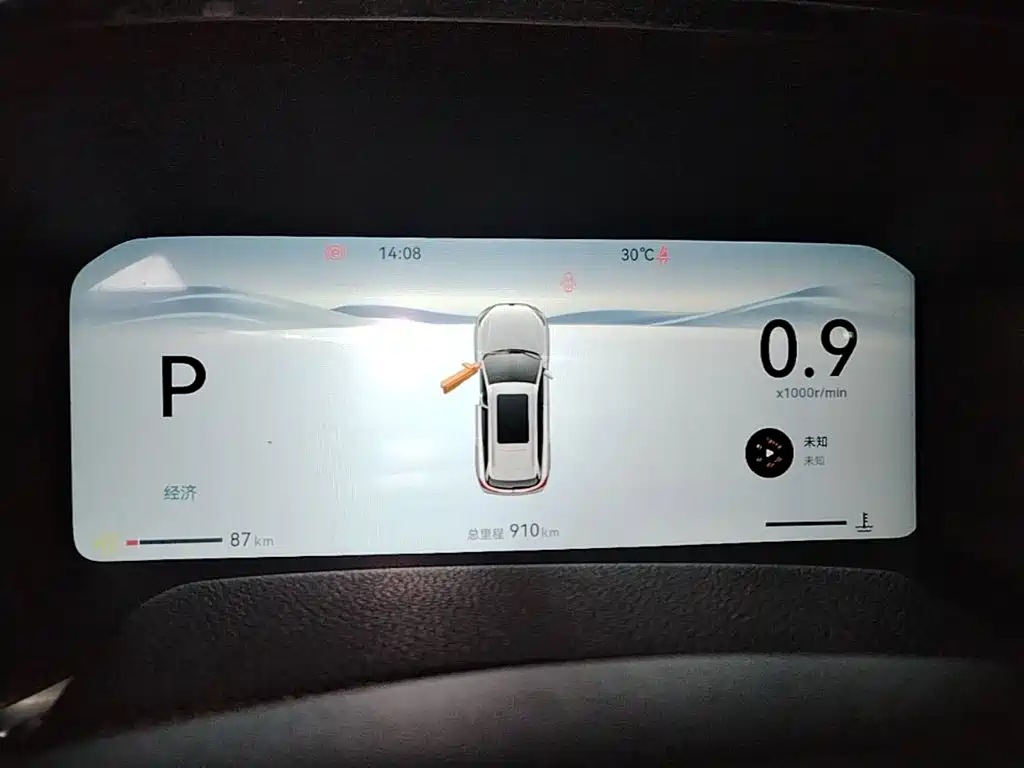 Changan CS75 — миниатюра 12