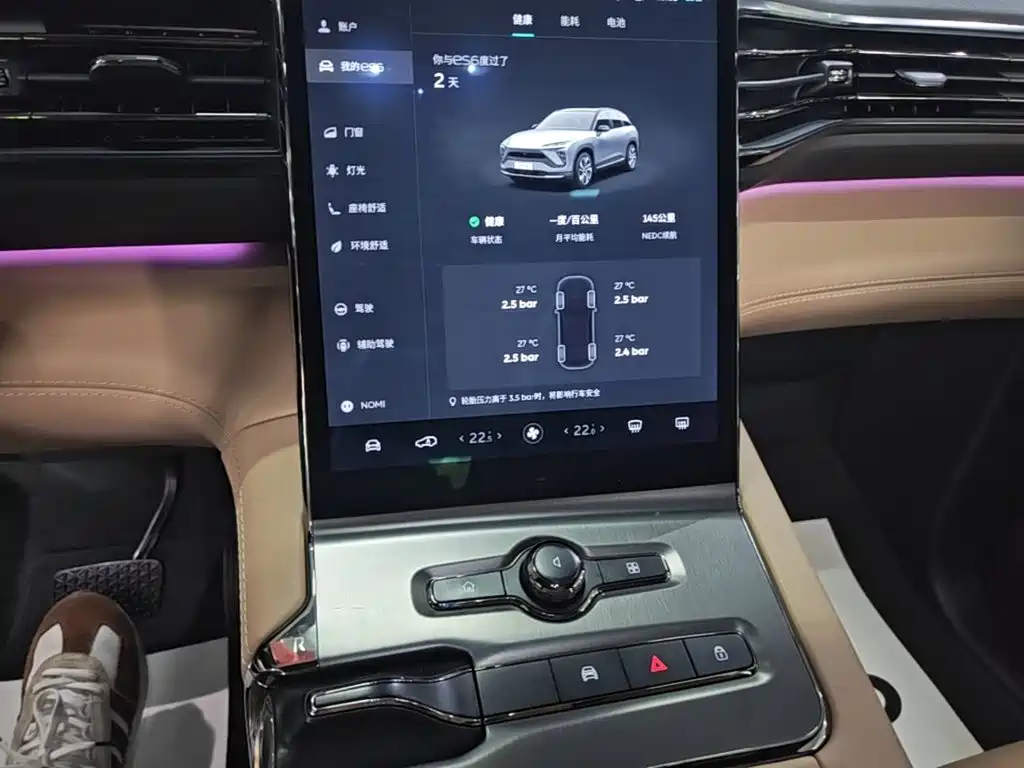 NIO ES6 — миниатюра 13