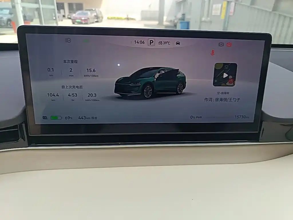 Zhijie Zhijie R7 — миниатюра 18