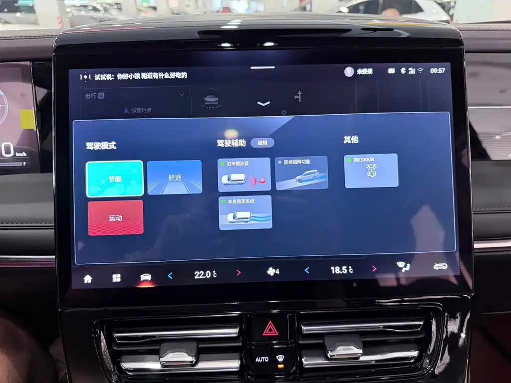 GAC Motor Trumpchi M8 — миниатюра 17