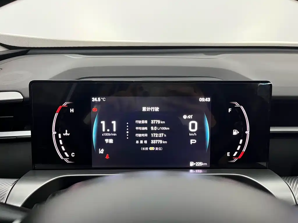 GAC Motor Shadow Cool — миниатюра 6