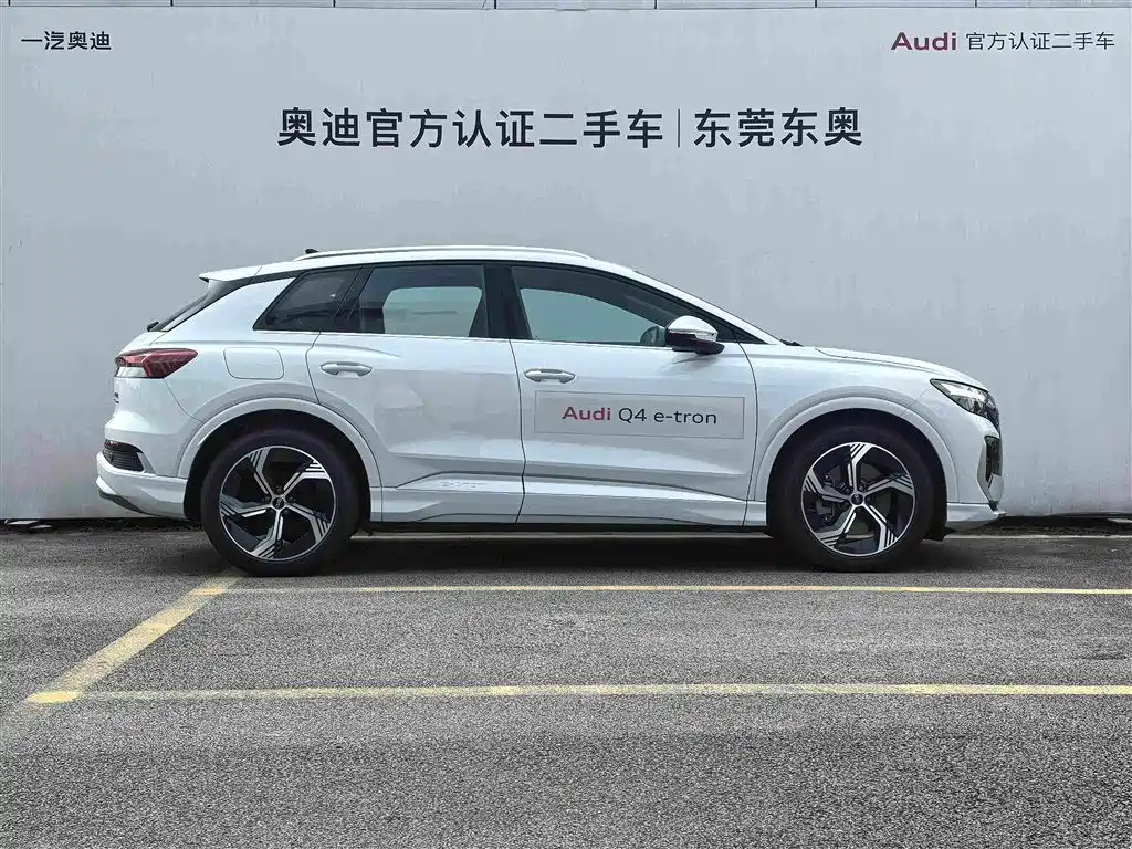 Audi Q4 e-tron — миниатюра 3