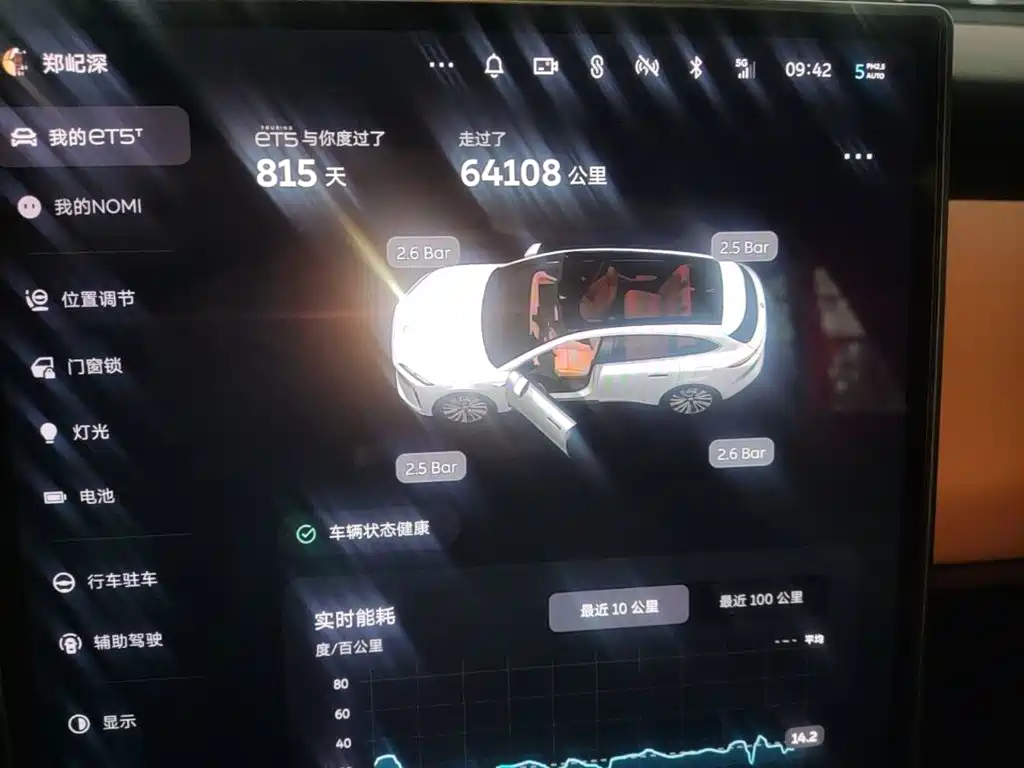 NIO ET5T — миниатюра 12