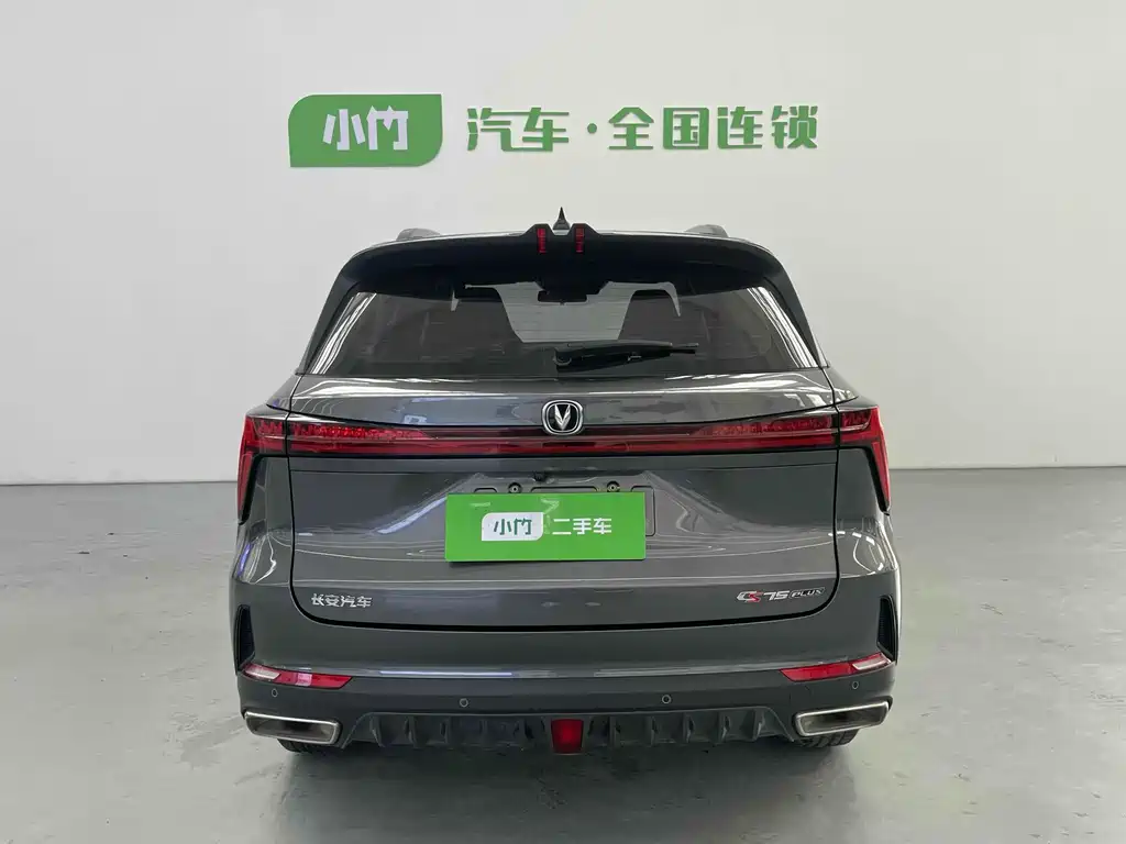CHANGAN  CS75 PLUS