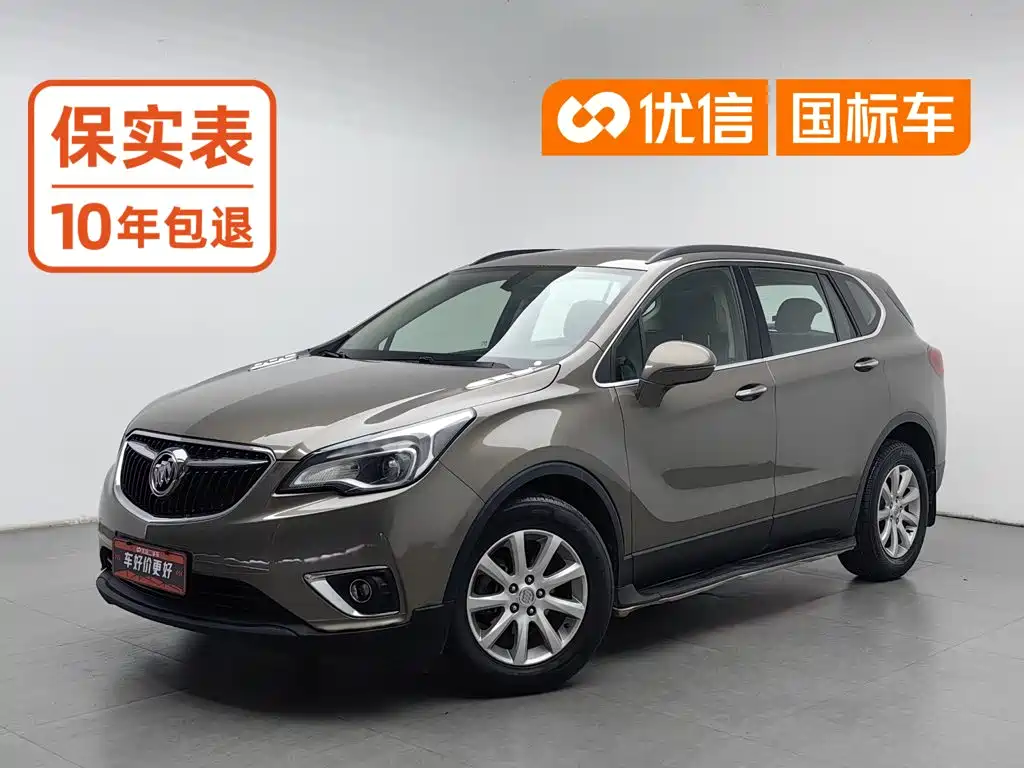 Buick Envision Plus