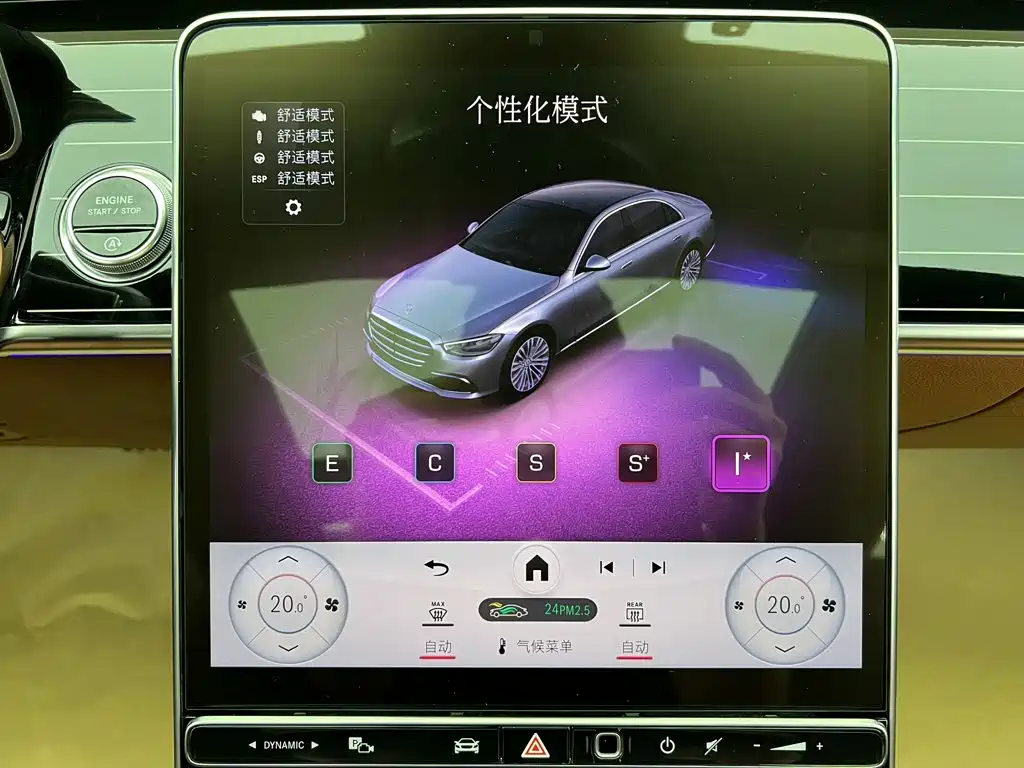 Mercedes-Benz S-Class — миниатюра 28