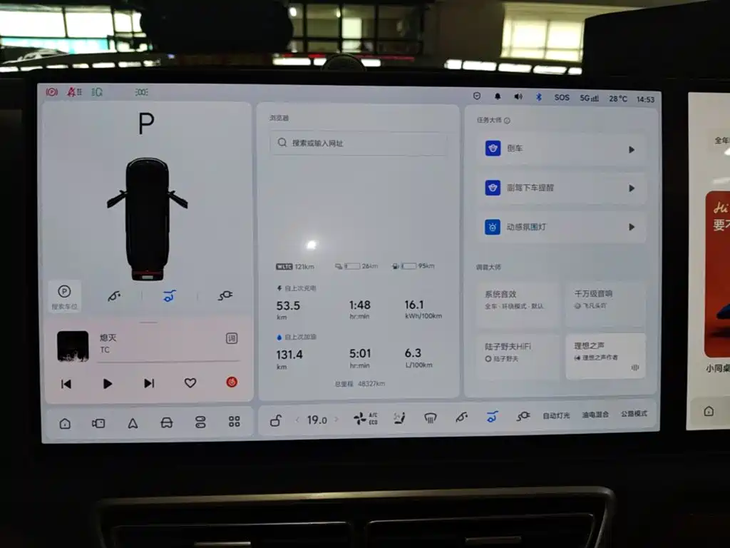 Li Auto Li L9 — миниатюра 12
