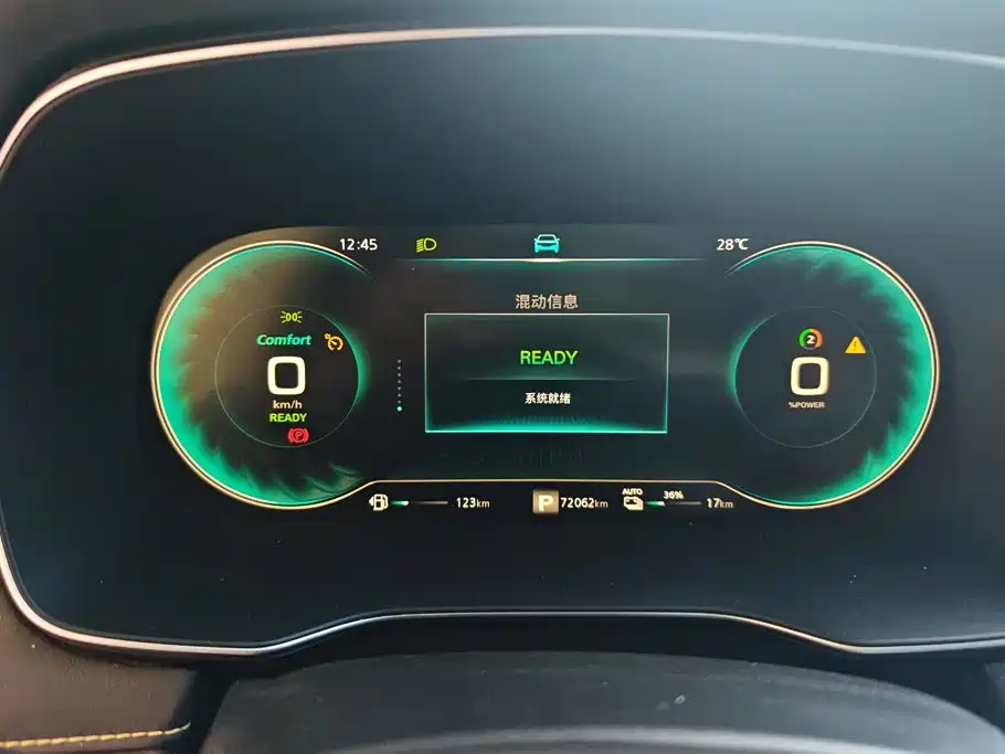 Roewe RX5 New Energy — миниатюра 14