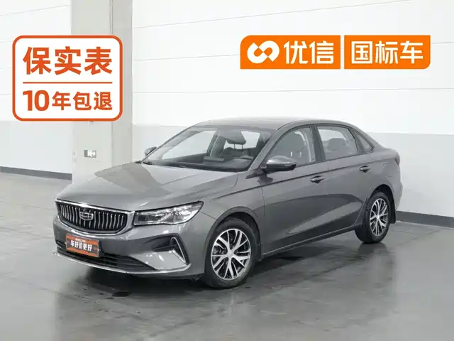 Geely Emgrand