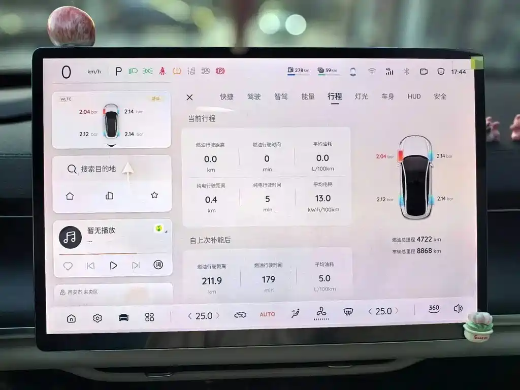 Qiyuan Qiyuan A07 — миниатюра 16
