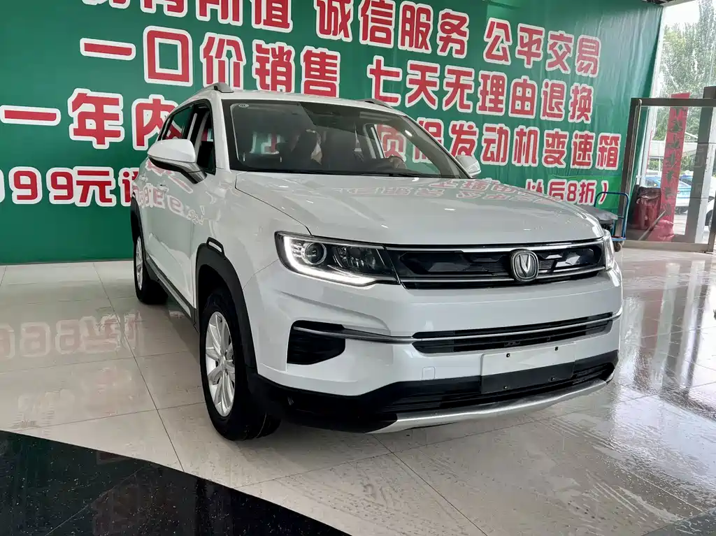 Changan CS35PLUS — миниатюра 2