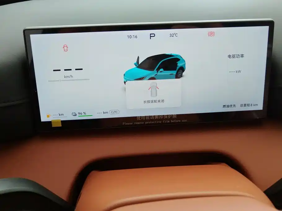 Fulwin 风云T9L — миниатюра 14