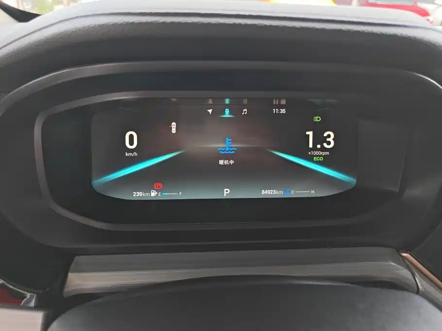 Chery Arrizo 5 PLUS — миниатюра 14