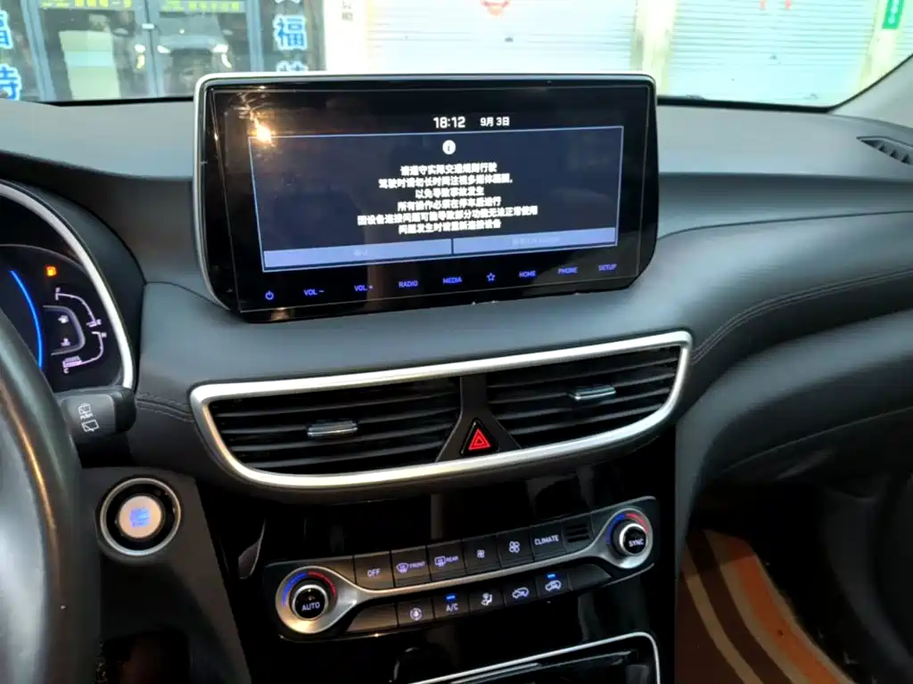 Hyundai Tucson — миниатюра 13