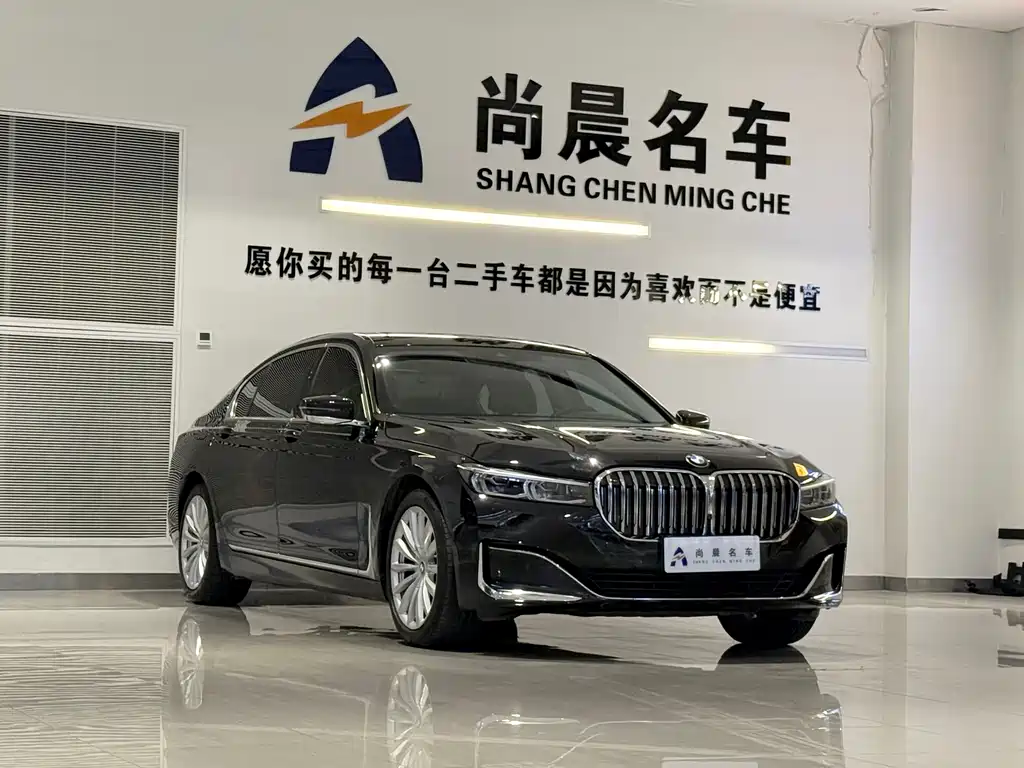 BMW 7 SERIES