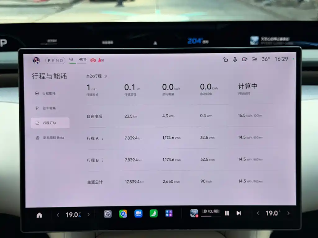 Xiaomi Xiaomi YU7 — миниатюра 7