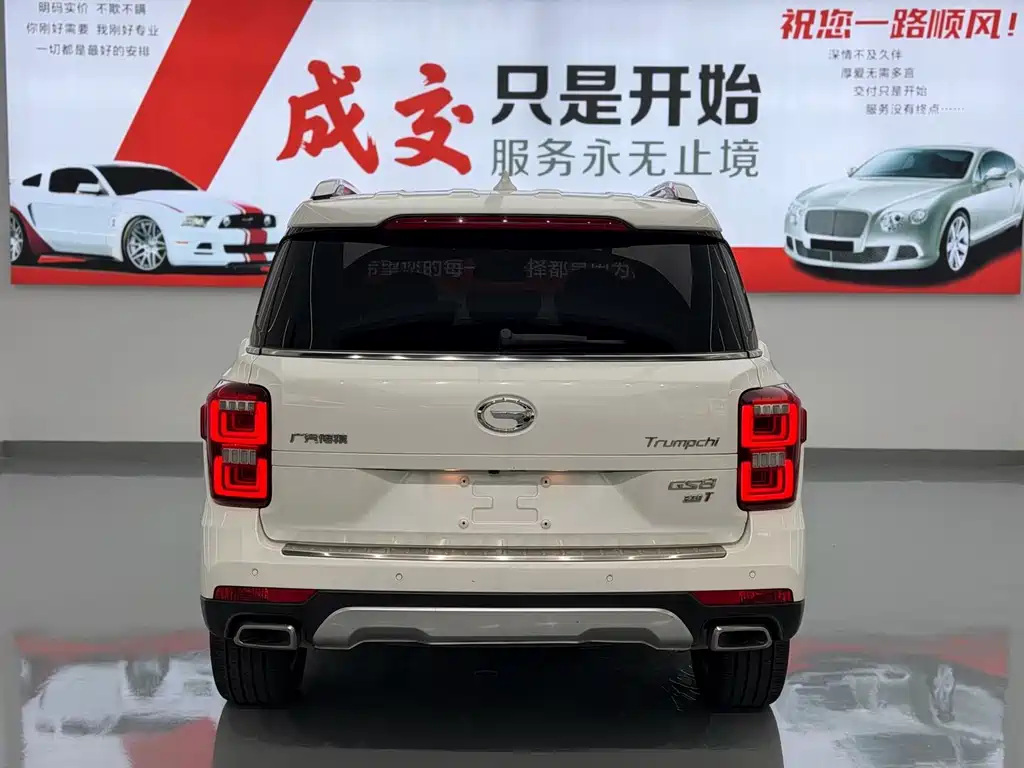GAC Motor Trumpchi GS8 — миниатюра 12