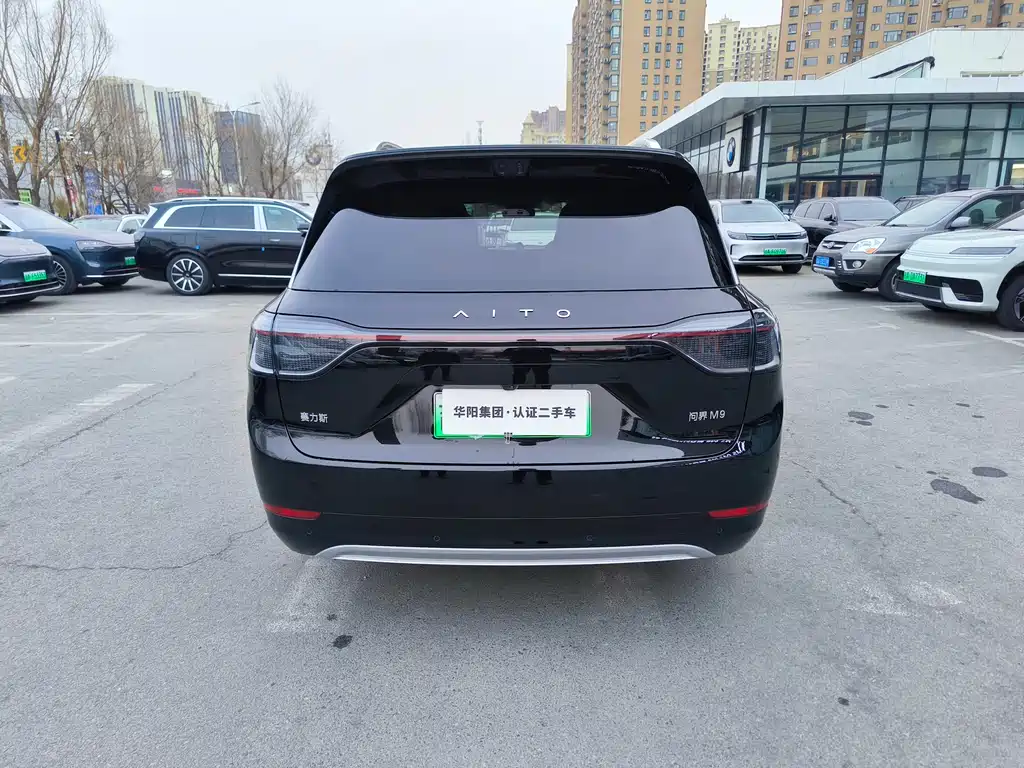 AITO ASK THE WORLD M9