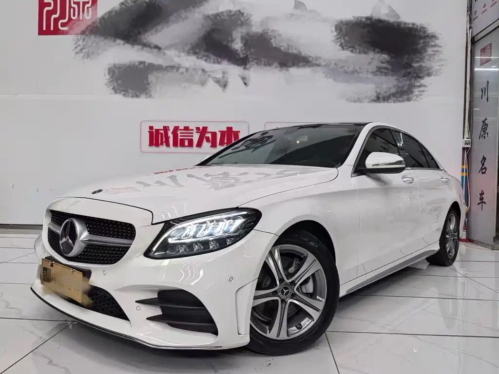 Mercedes-Benz C-Class 2020