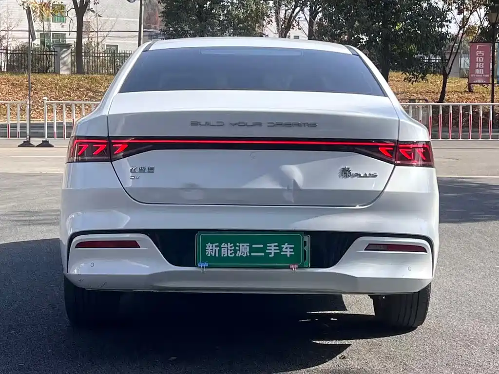 BYD QIN YUAN