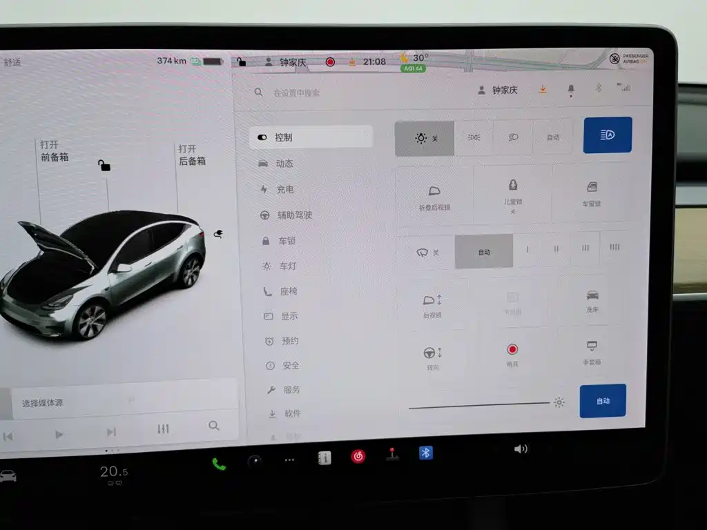 Tesla Model Y — миниатюра 21