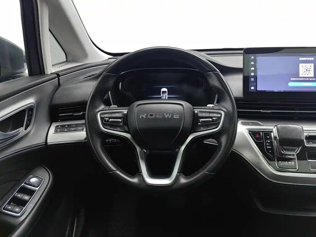 Roewe iMAX8 — миниатюра 11