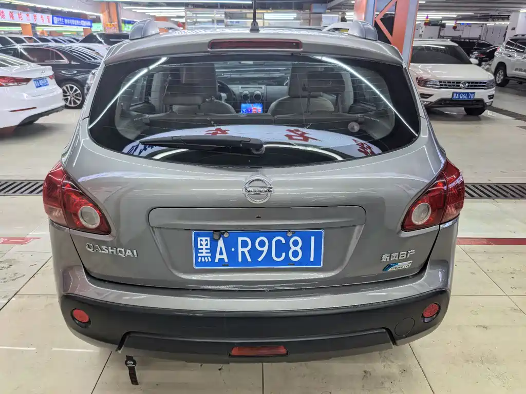 Nissan Qashqai 2010 20S CVT 2WD