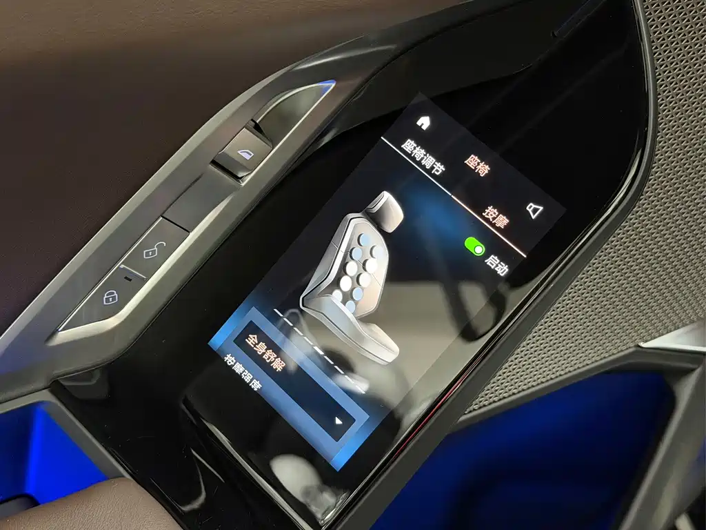 BMW 7 Series — миниатюра 10