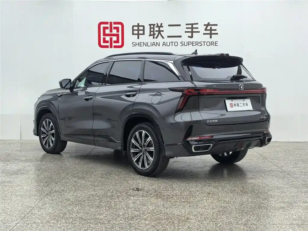 CHANGAN CS75 PLUS
