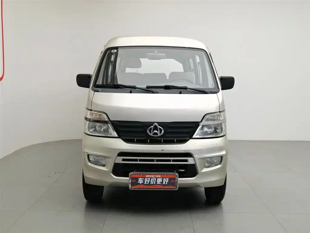 Kaicheng Star 2 — миниатюра 2
