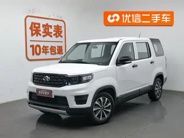 CHANGAN CHANGAN AUCHAN X70A