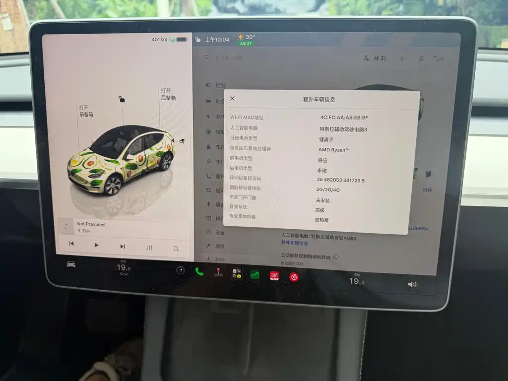 Tesla Model Y — миниатюра 6