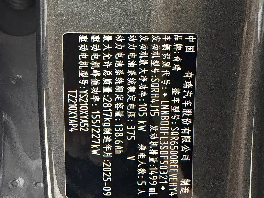 Zhijie Zhijie R7 — миниатюра 19