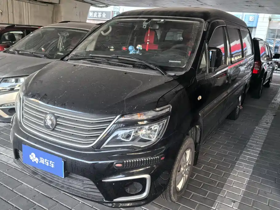 Fengxing Lingzhi