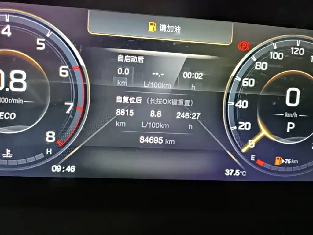 GAC Motor Trumpchi M8 — миниатюра 12