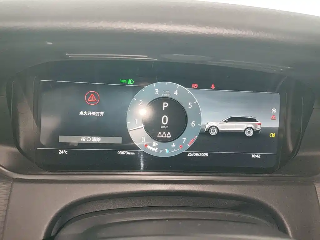 Land Rover Velar — миниатюра 12