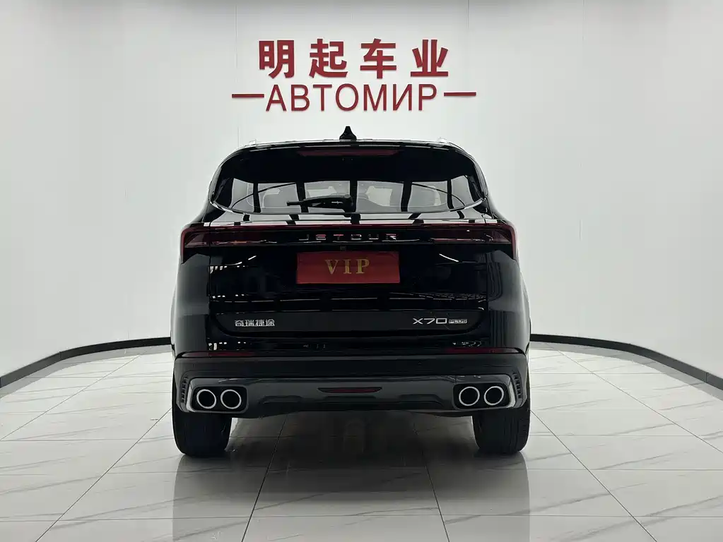 Jetour X70 PLUS — миниатюра 9
