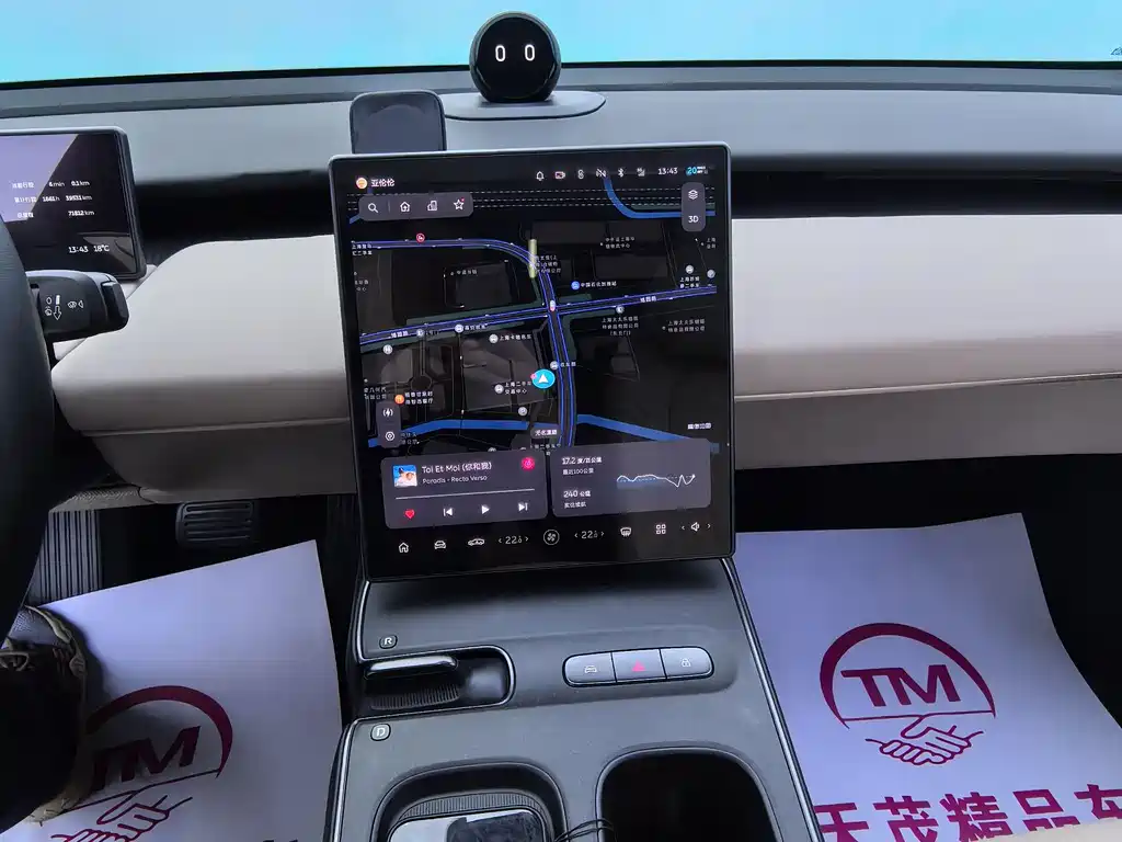 NIO ET5 2022 75kWh