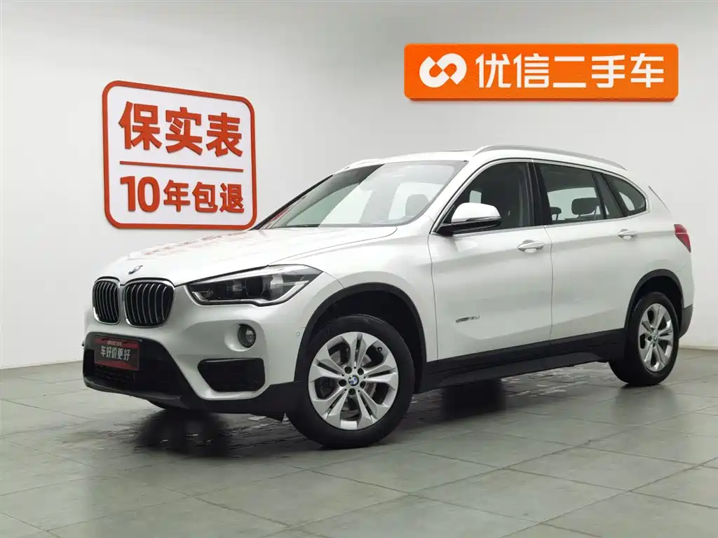 BMW X1 2017