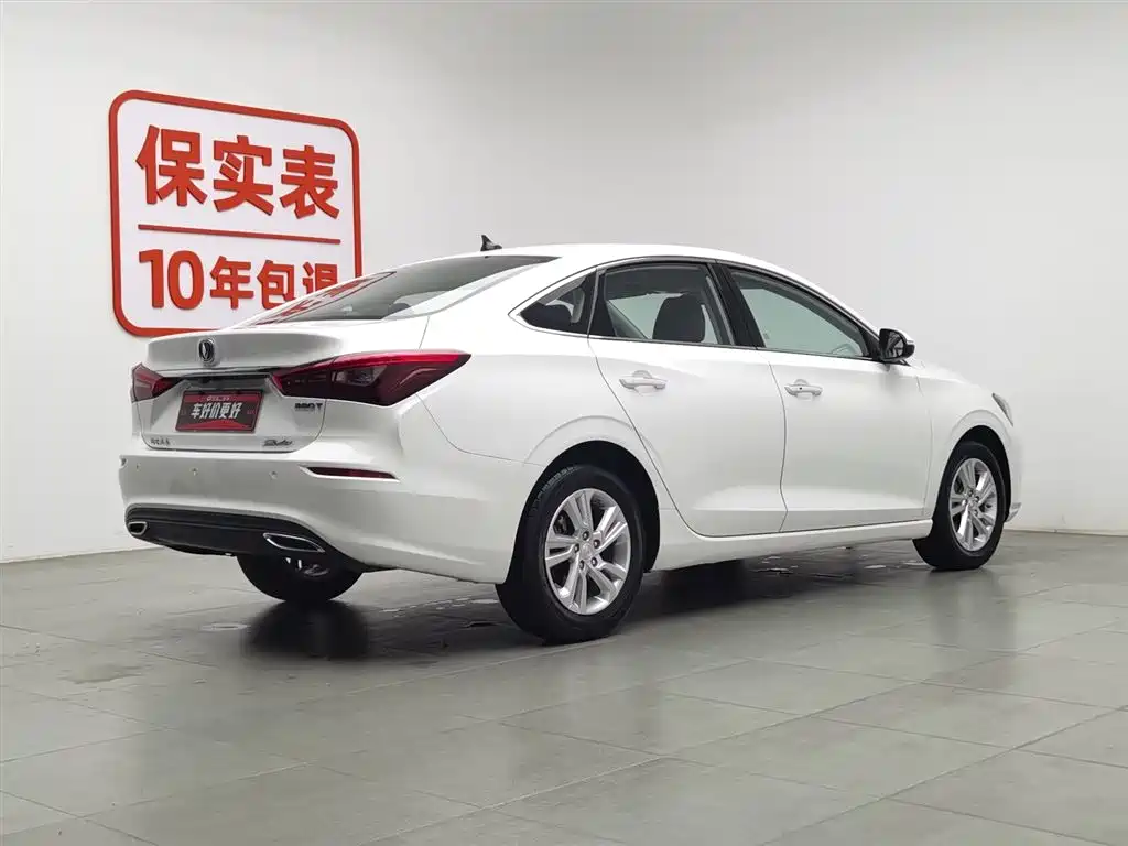 CHANGAN YIDONG