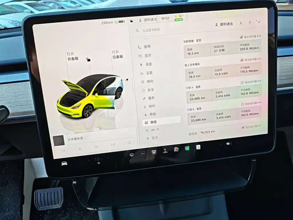 Tesla Model Y — миниатюра 12