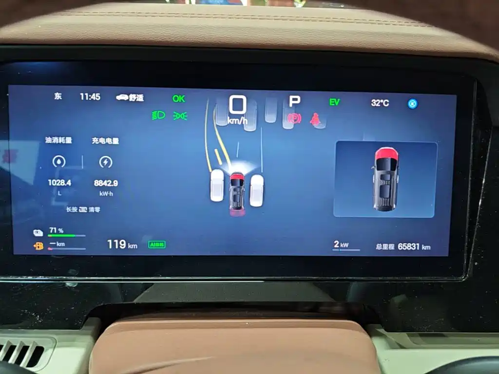 BYD Xia — миниатюра 12
