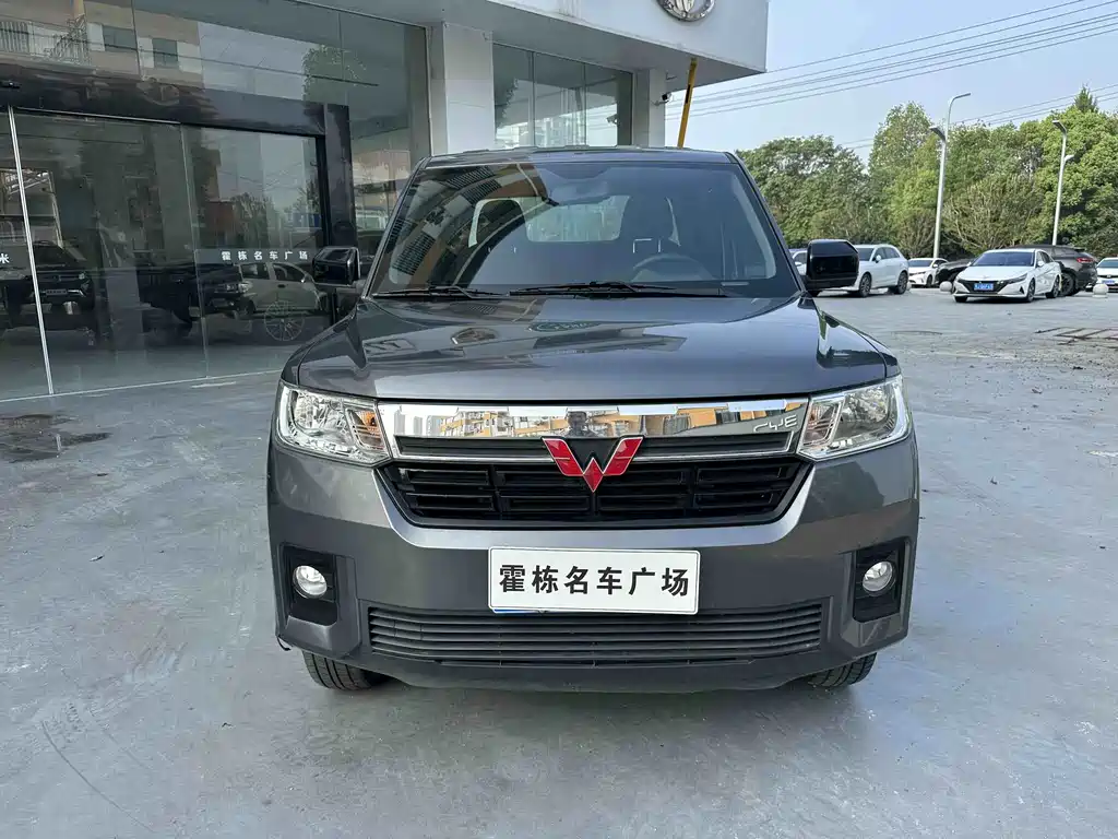Wuling Journey — миниатюра 2