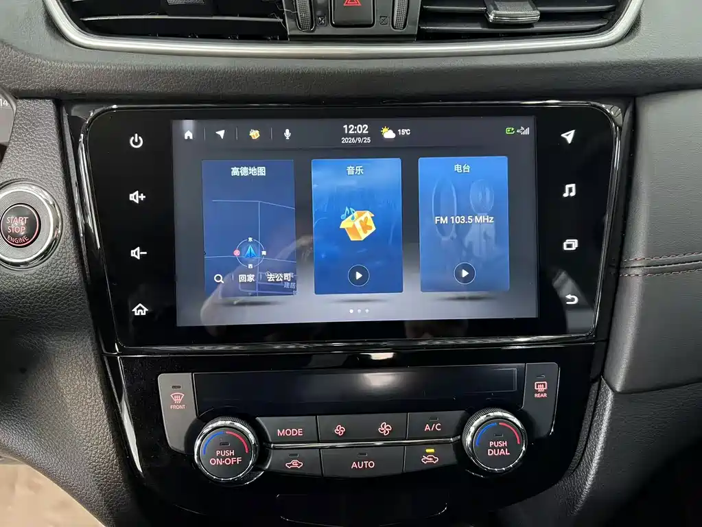 Nissan Qashqai — миниатюра 11