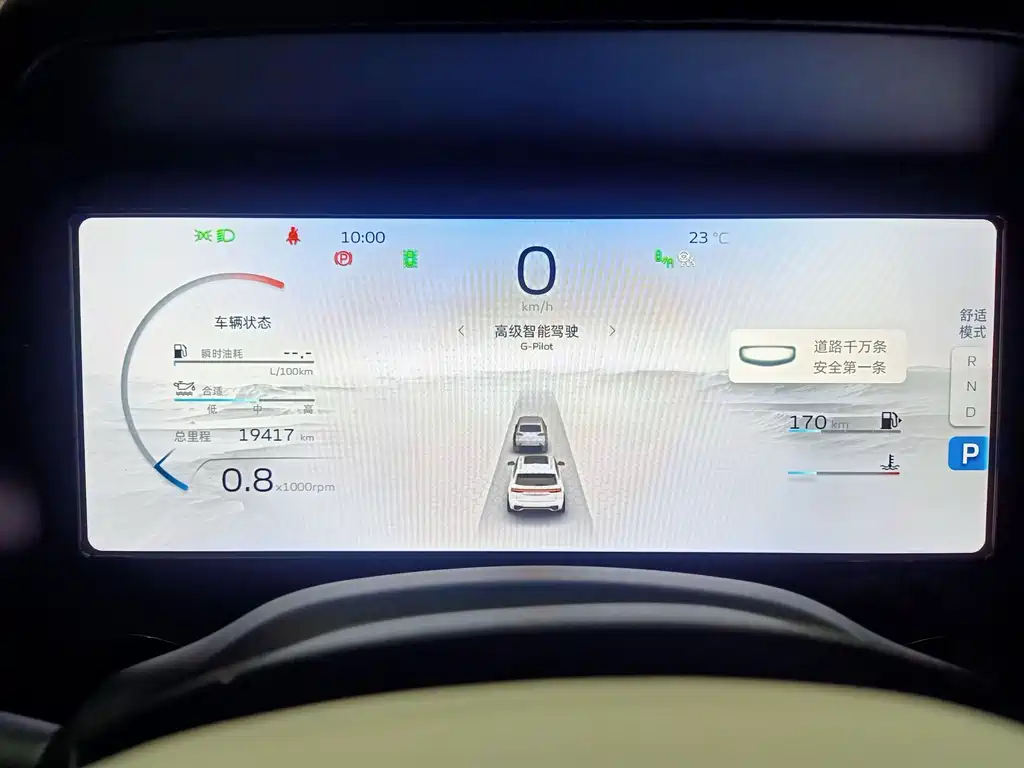 Geely Xingyue L — миниатюра 10