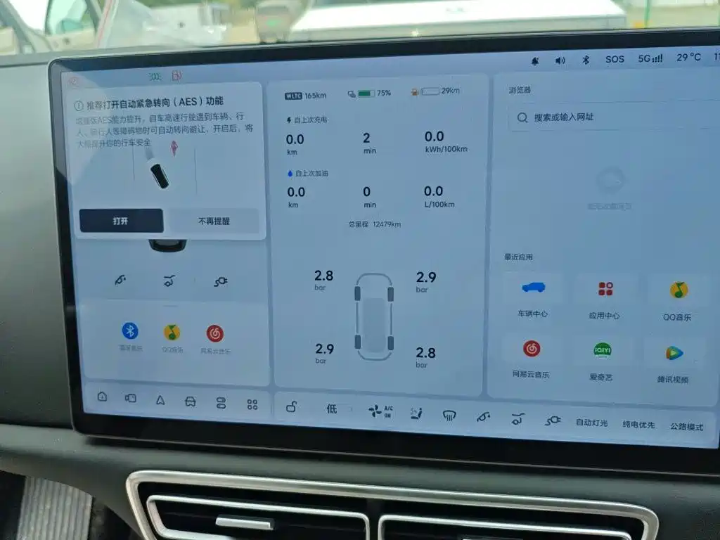 Li Auto L6 2025 Max